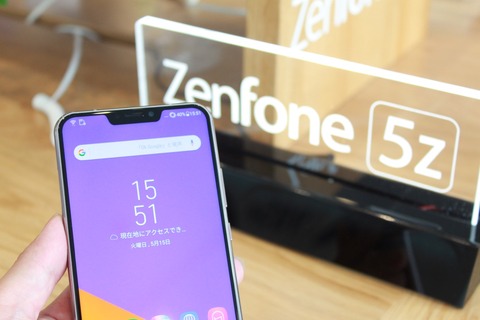 ASUS JAPAN、最新フラッグシップスマホ「ZenFone 5Z ZS620KL」を6月15日に発売！SIMフリーで価格は7万53