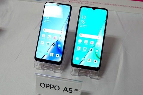 日本向けSIMフリースマホ「OPPO A5 2020」にAndroid 10＋ColorOS 7へのアップデートを8月に予定している